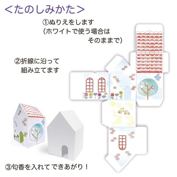 岡崎まちゼミ 自由研究におススメ かやり香 蚊取り線香作り を開催します 石屋のあすか 有 小野石材石屋のあすか 有 小野石材 岡崎まちゼミ 自由研究におススメ かやり香 蚊取り線香作り を開催します 石屋のあすか 有 小野石材石屋のあすか 有 小野石材
